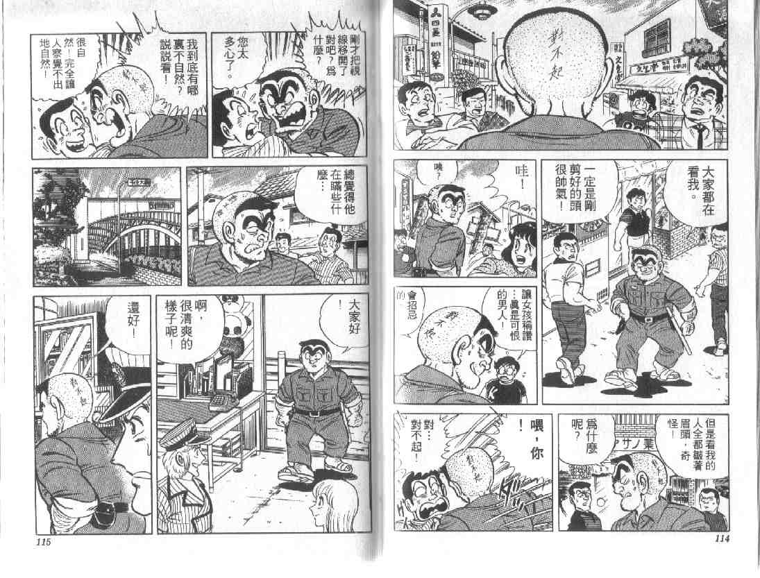 第 57 页