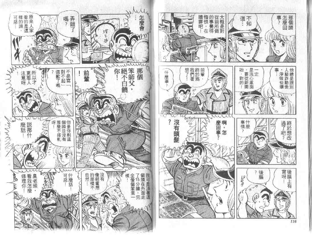 第 58 页