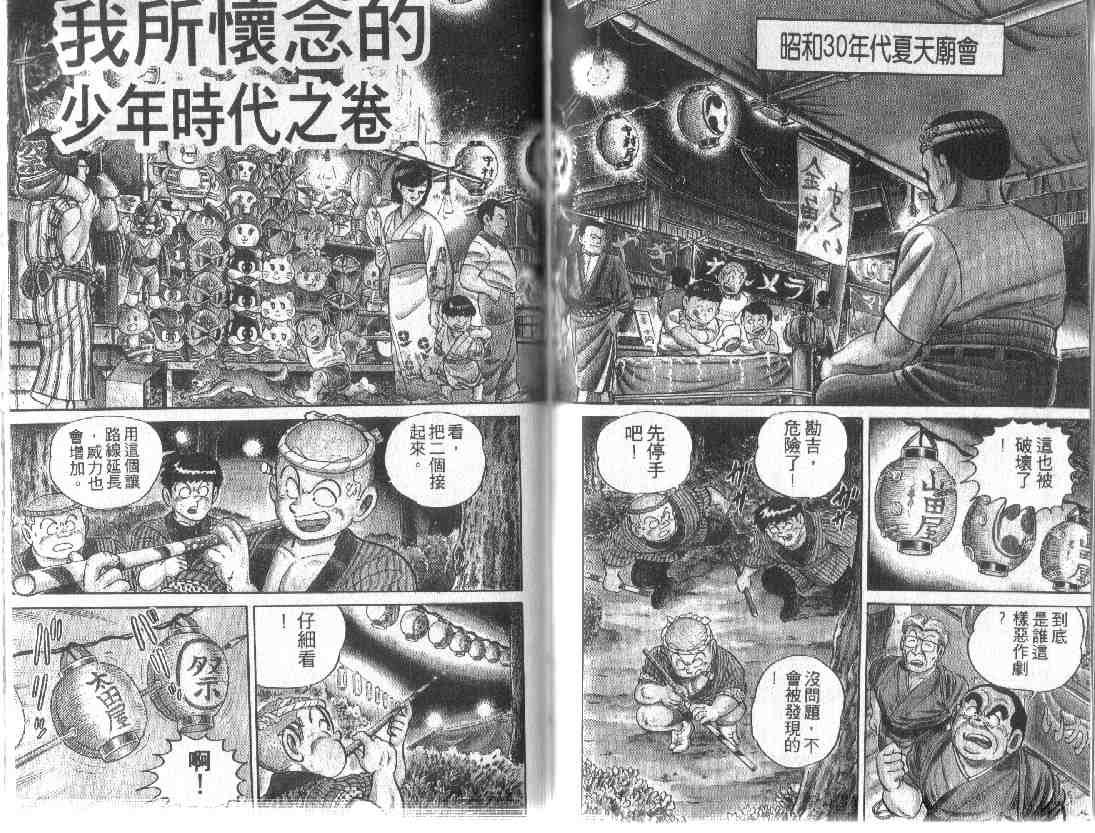 第 59 页