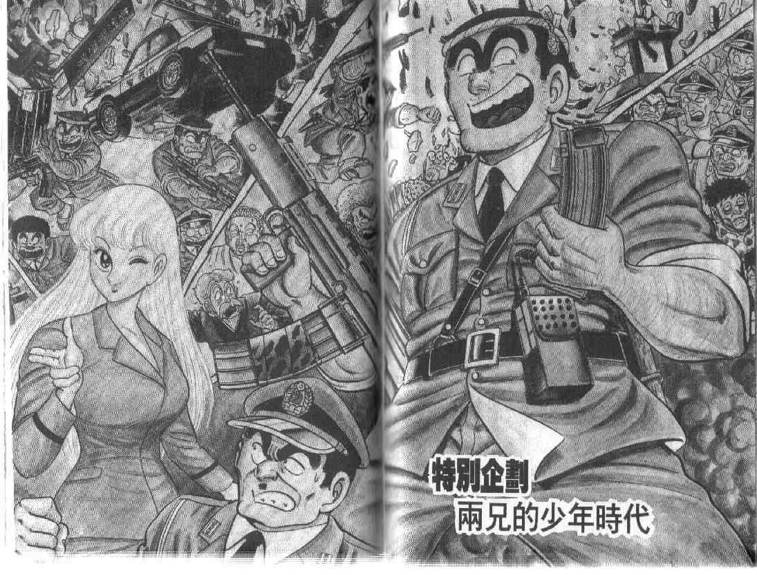 第 60 页