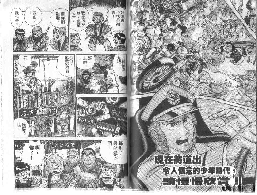 第 61 页