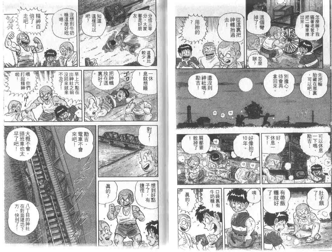第 66 页