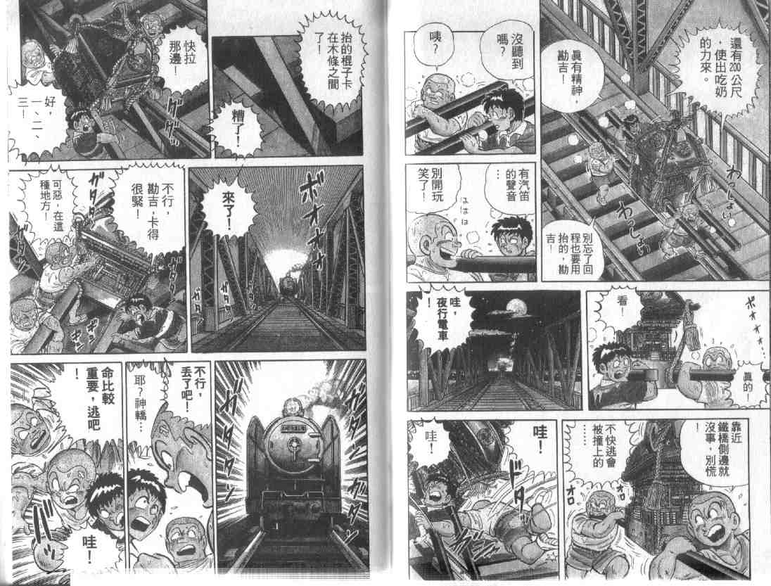 第 67 页