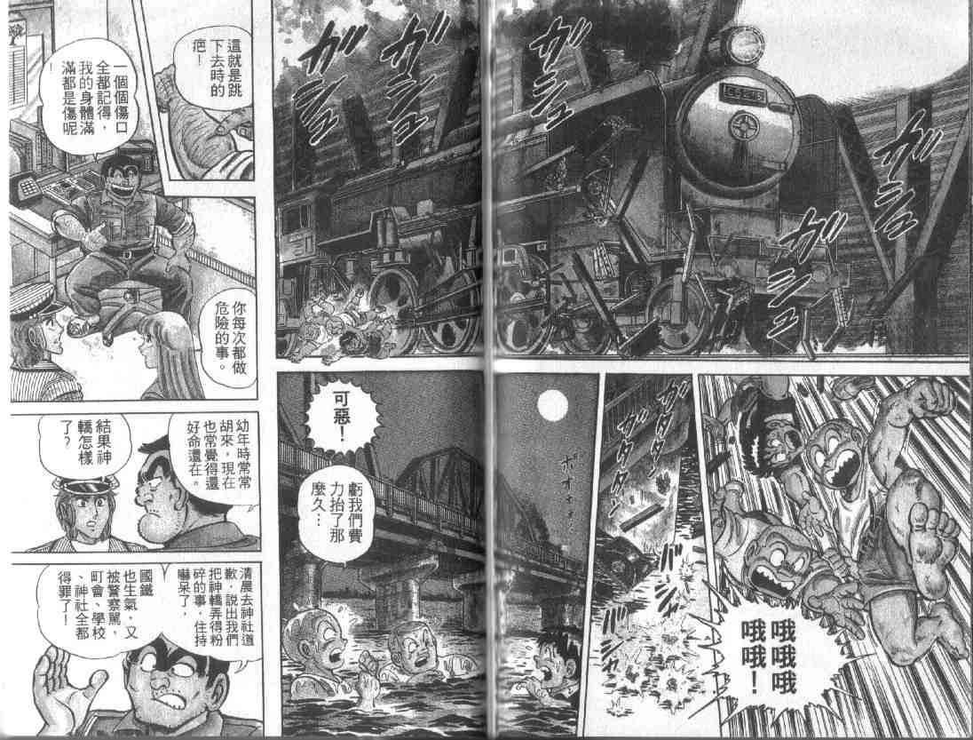 第 68 页