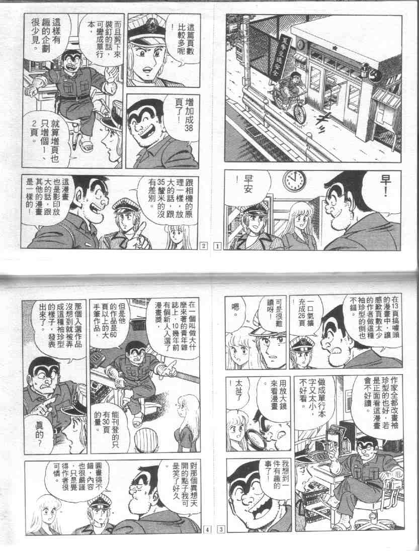 第 70 页