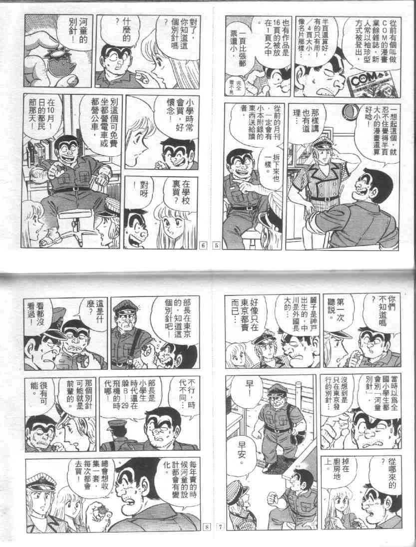 第 71 页