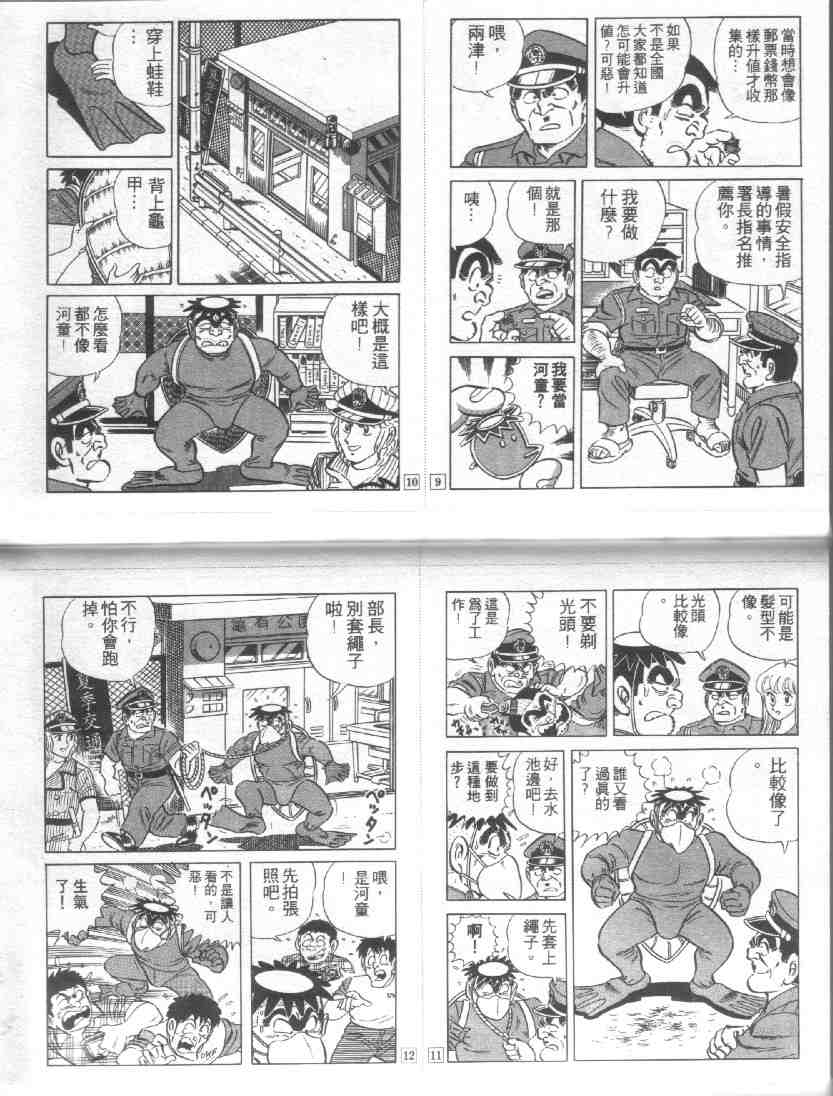 第 72 页