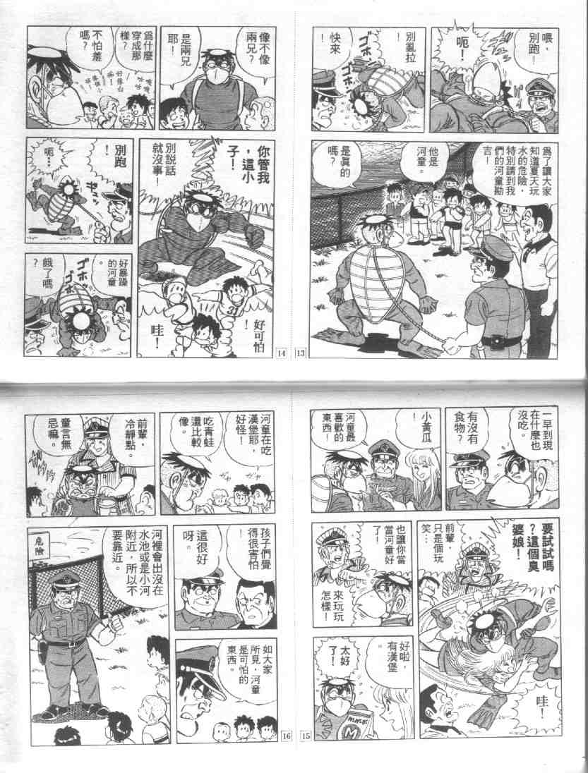 第 73 页