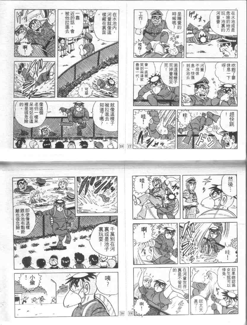 第 74 页