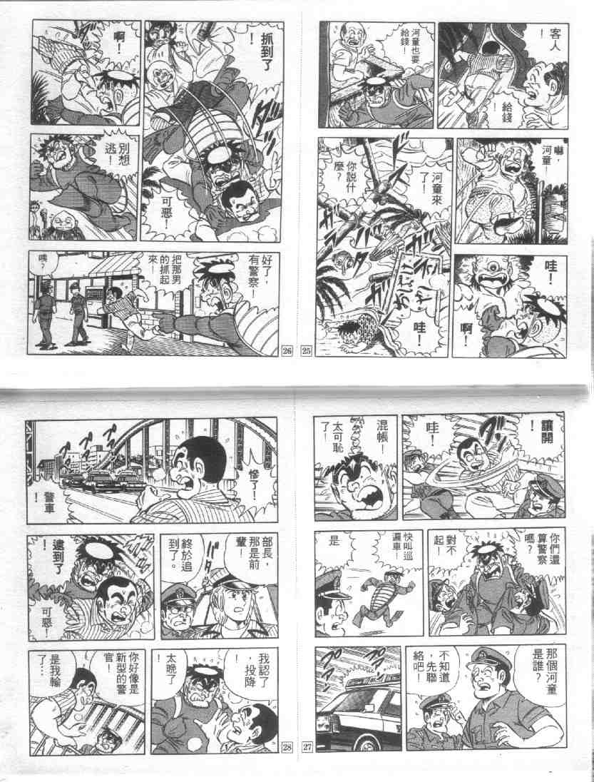 第 76 页
