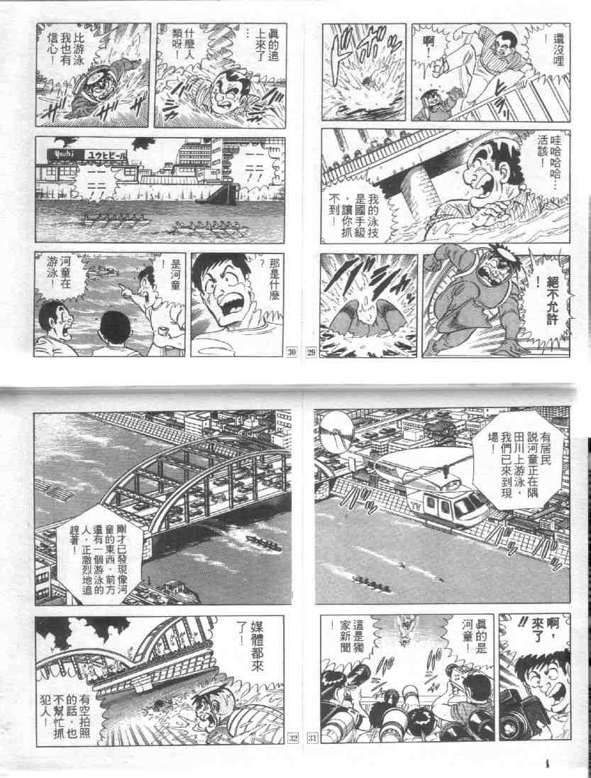 第 77 页