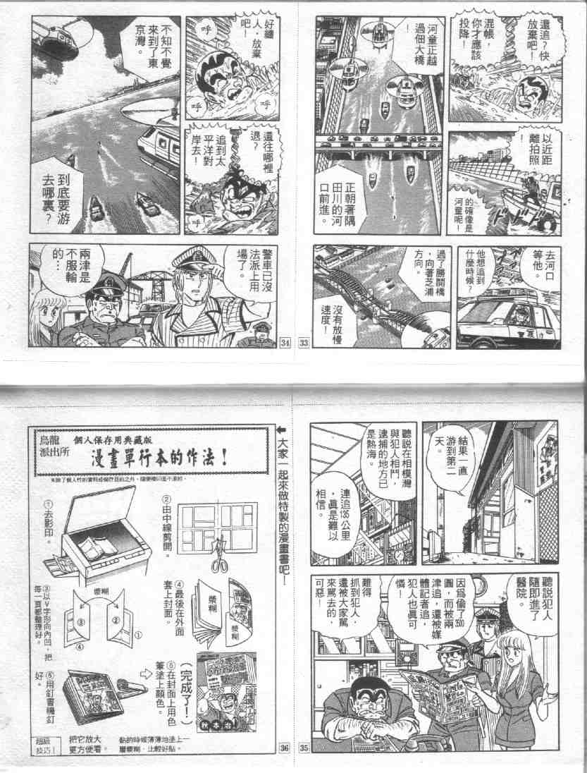 第 78 页