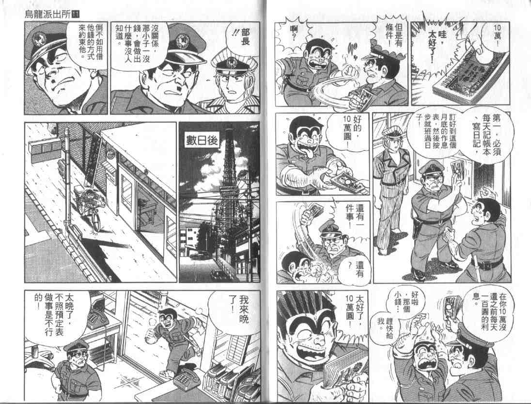 第 82 页