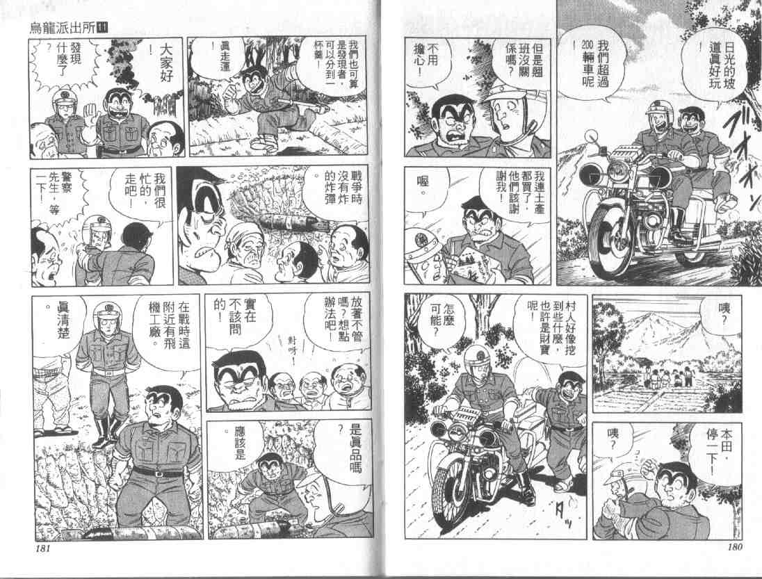 第 89 页