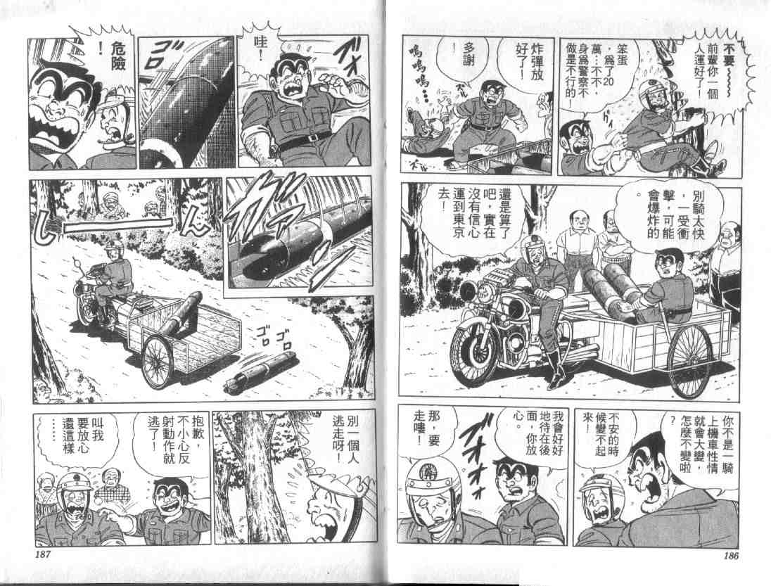 第 92 页