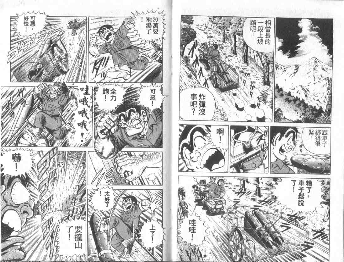 第 93 页