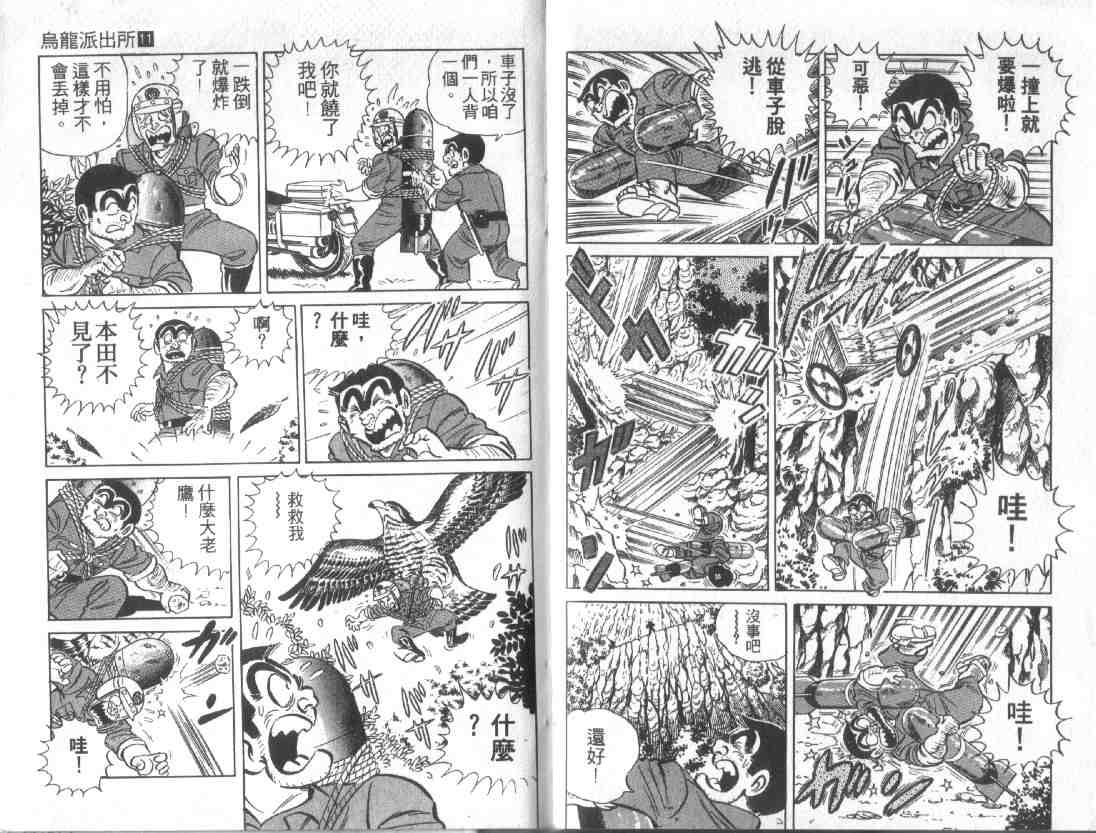第 94 页