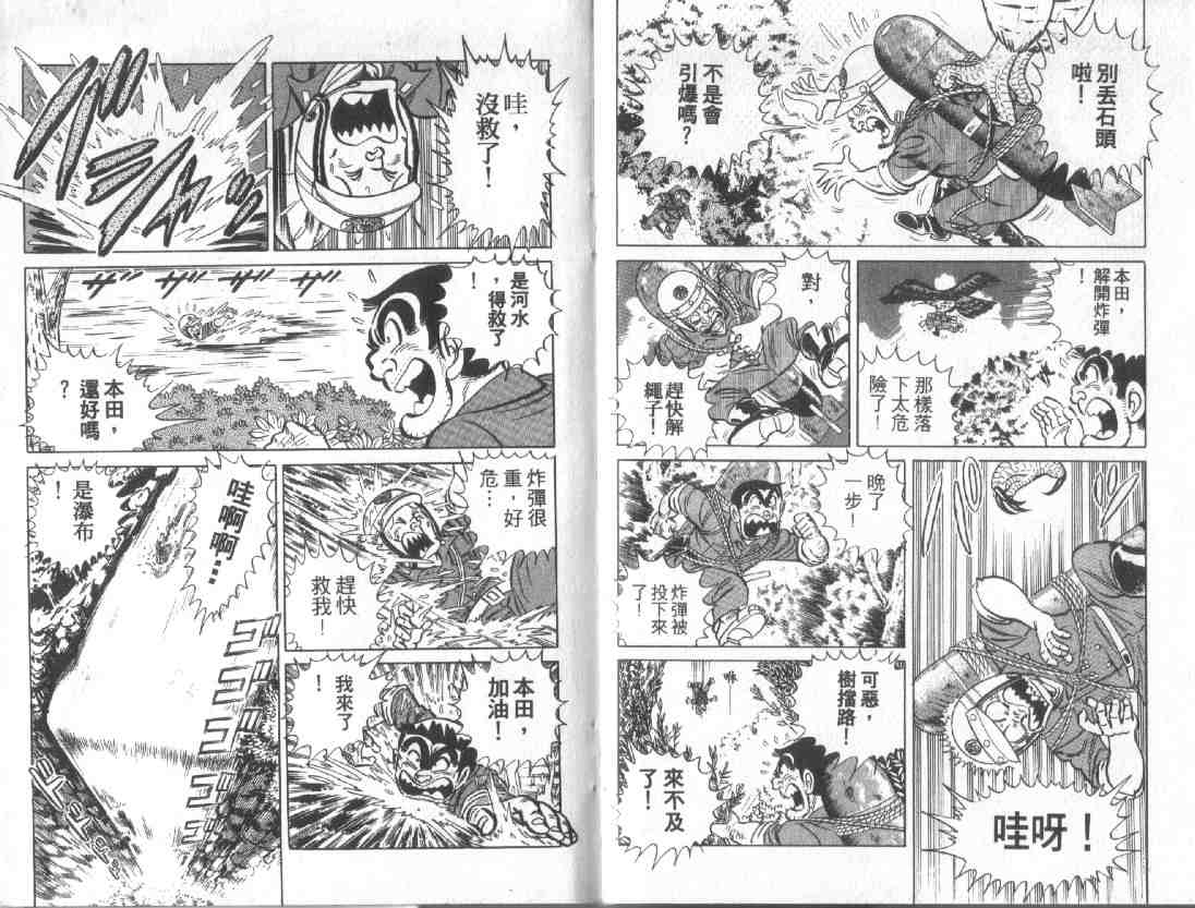 第 95 页