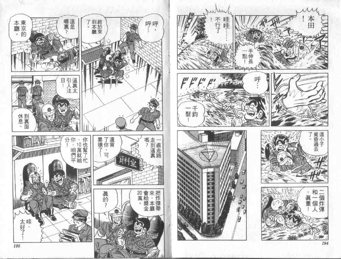 第 96 页