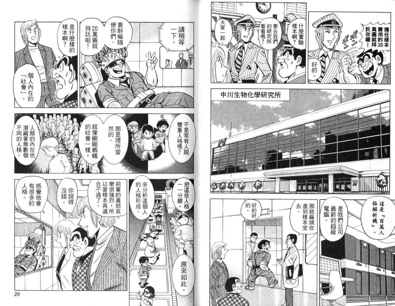 第 16 页