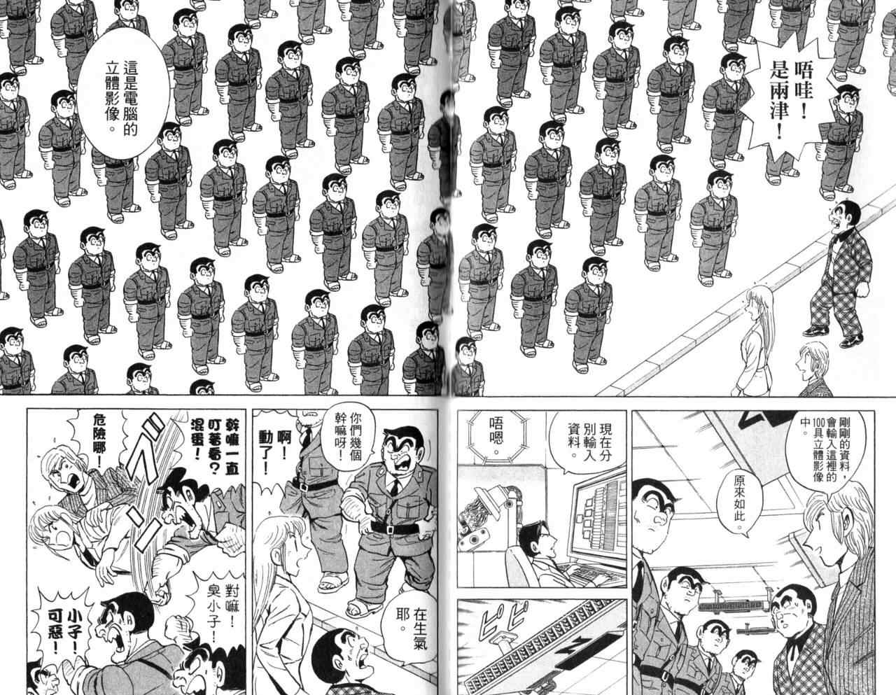 第 18 页