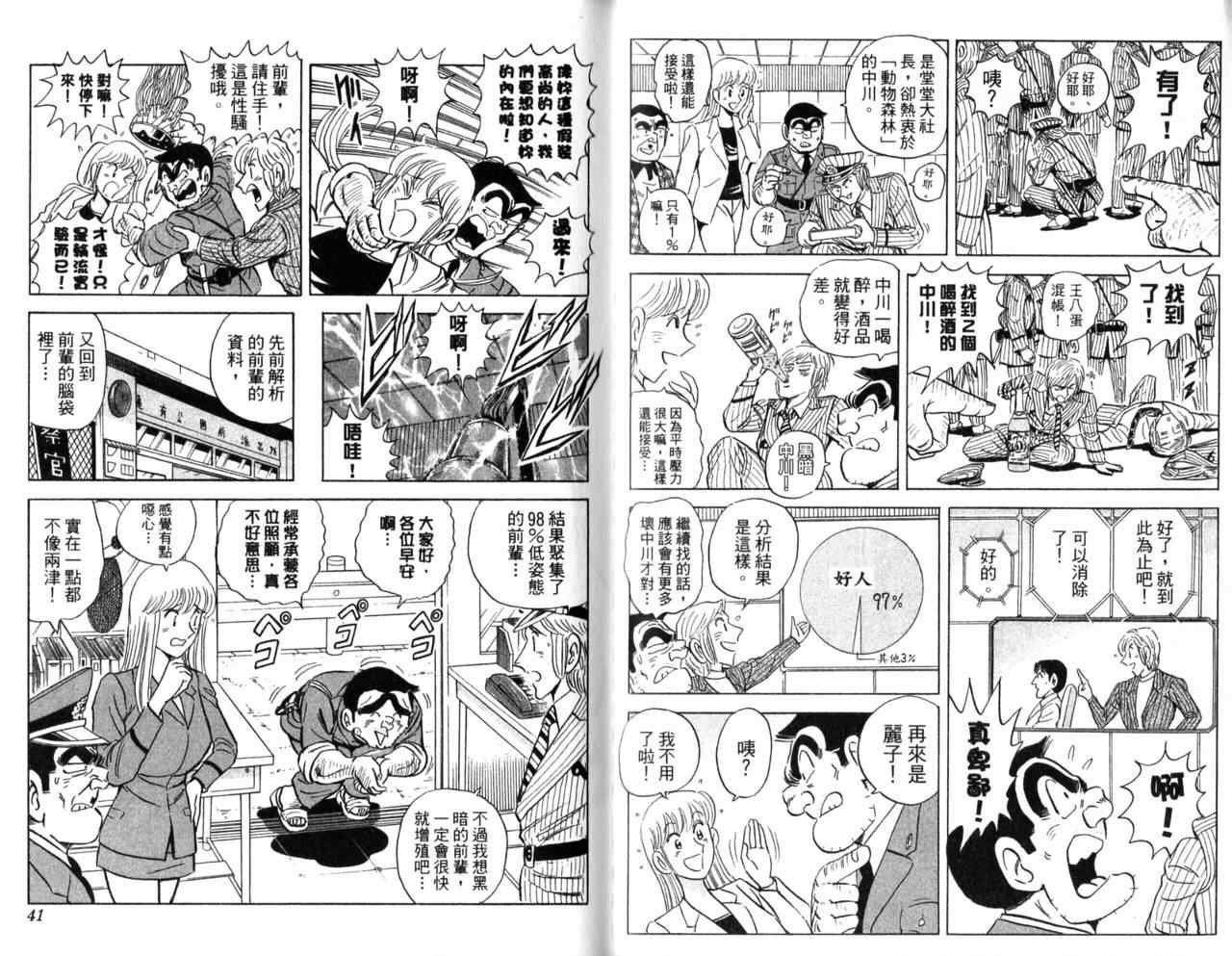 第 22 页