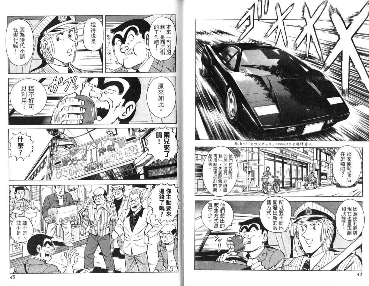 第 24 页