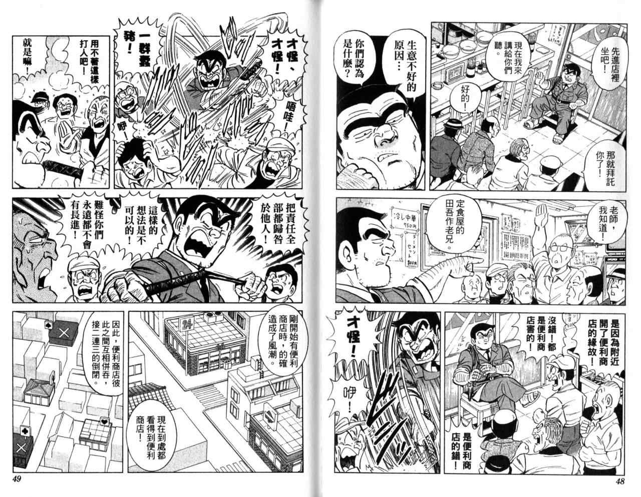 第 26 页