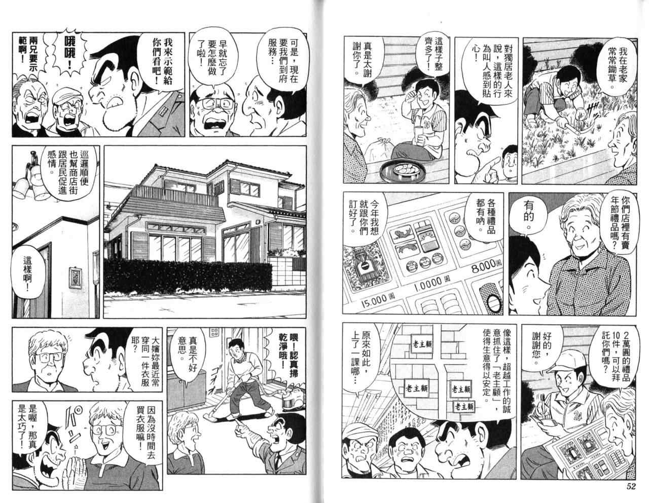 第 28 页