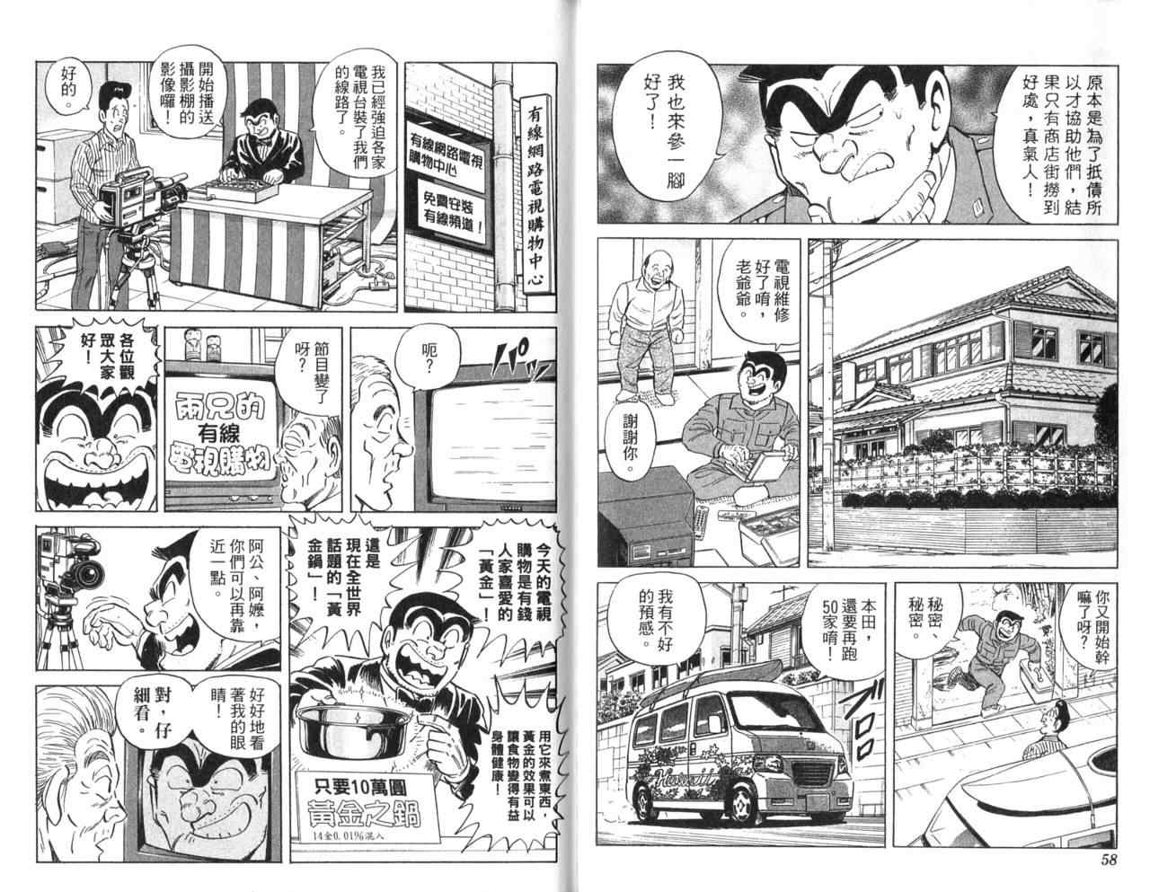 第 31 页