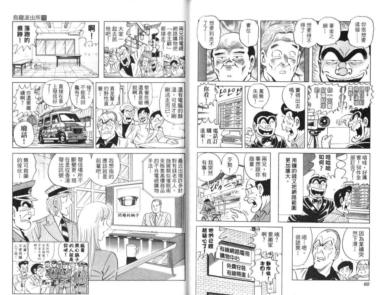 第 32 页
