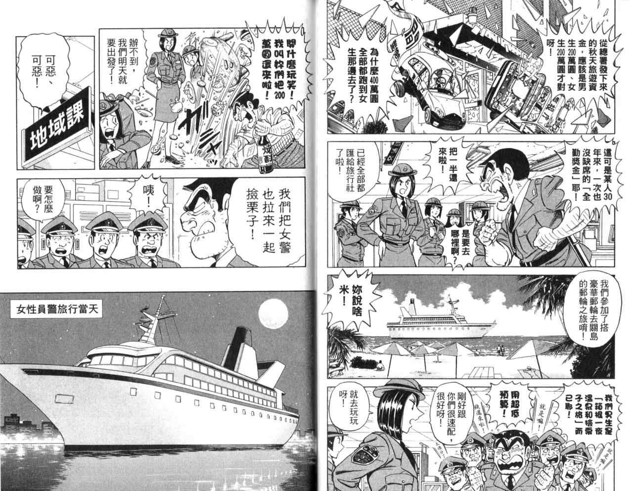 第 34 页