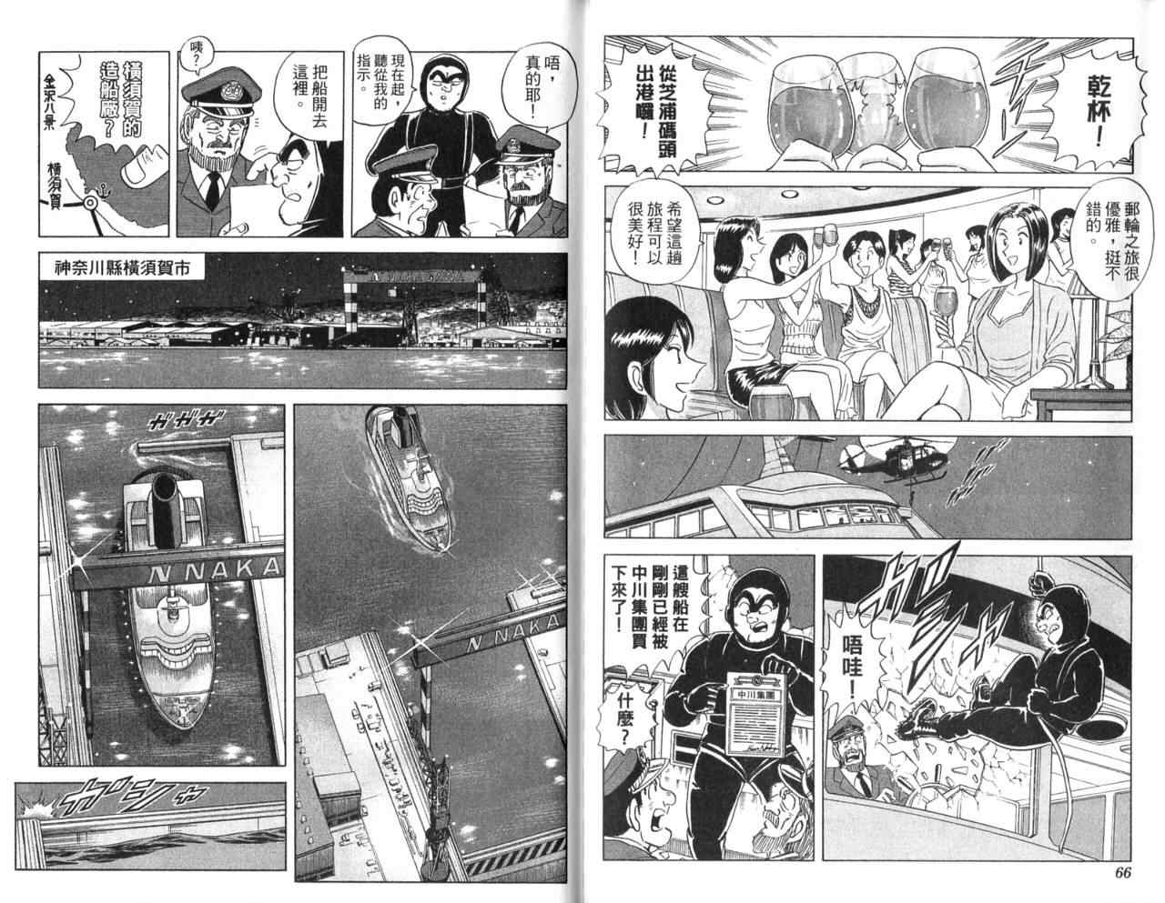 第 35 页