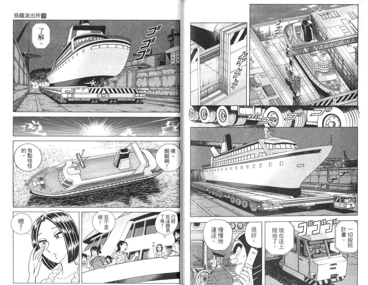 第 36 页