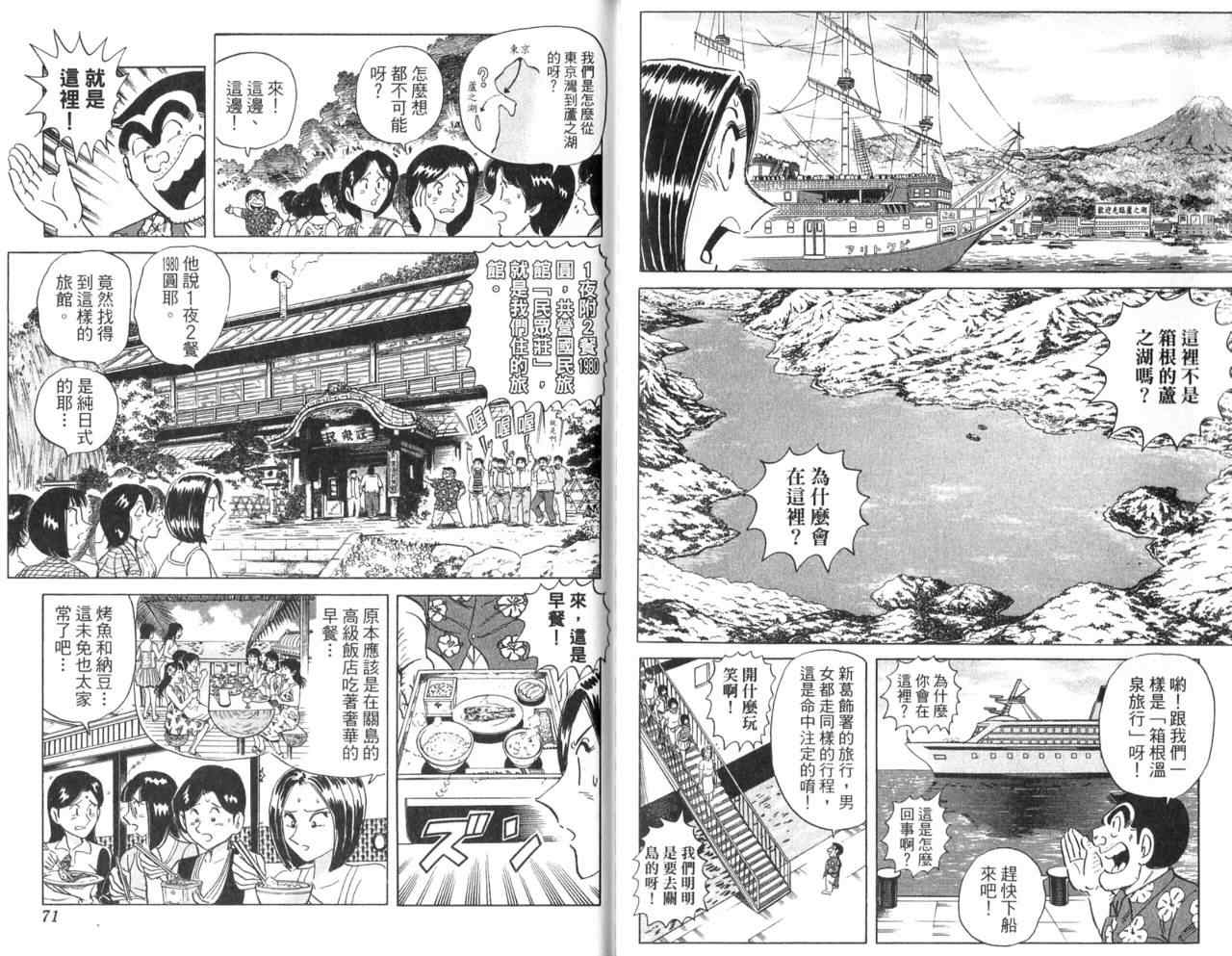 第 37 页