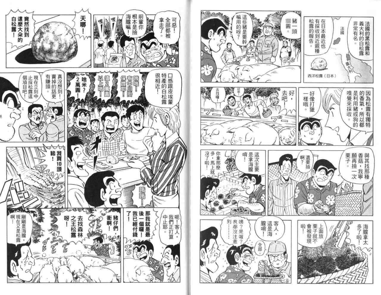 第 39 页