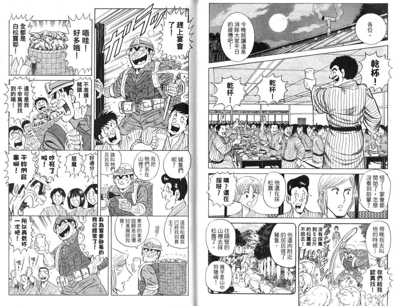 第 40 页