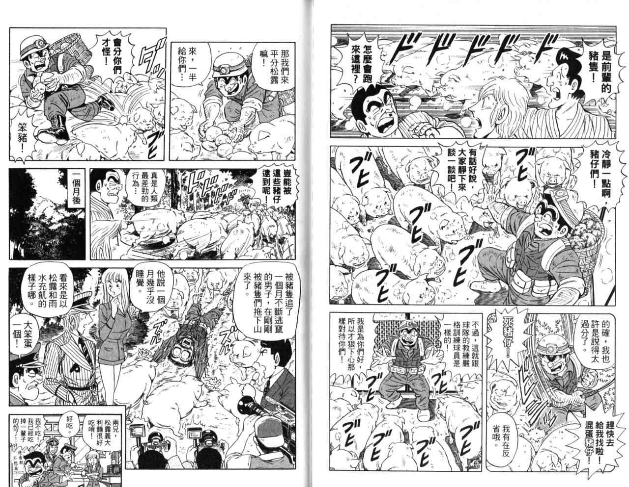 第 42 页