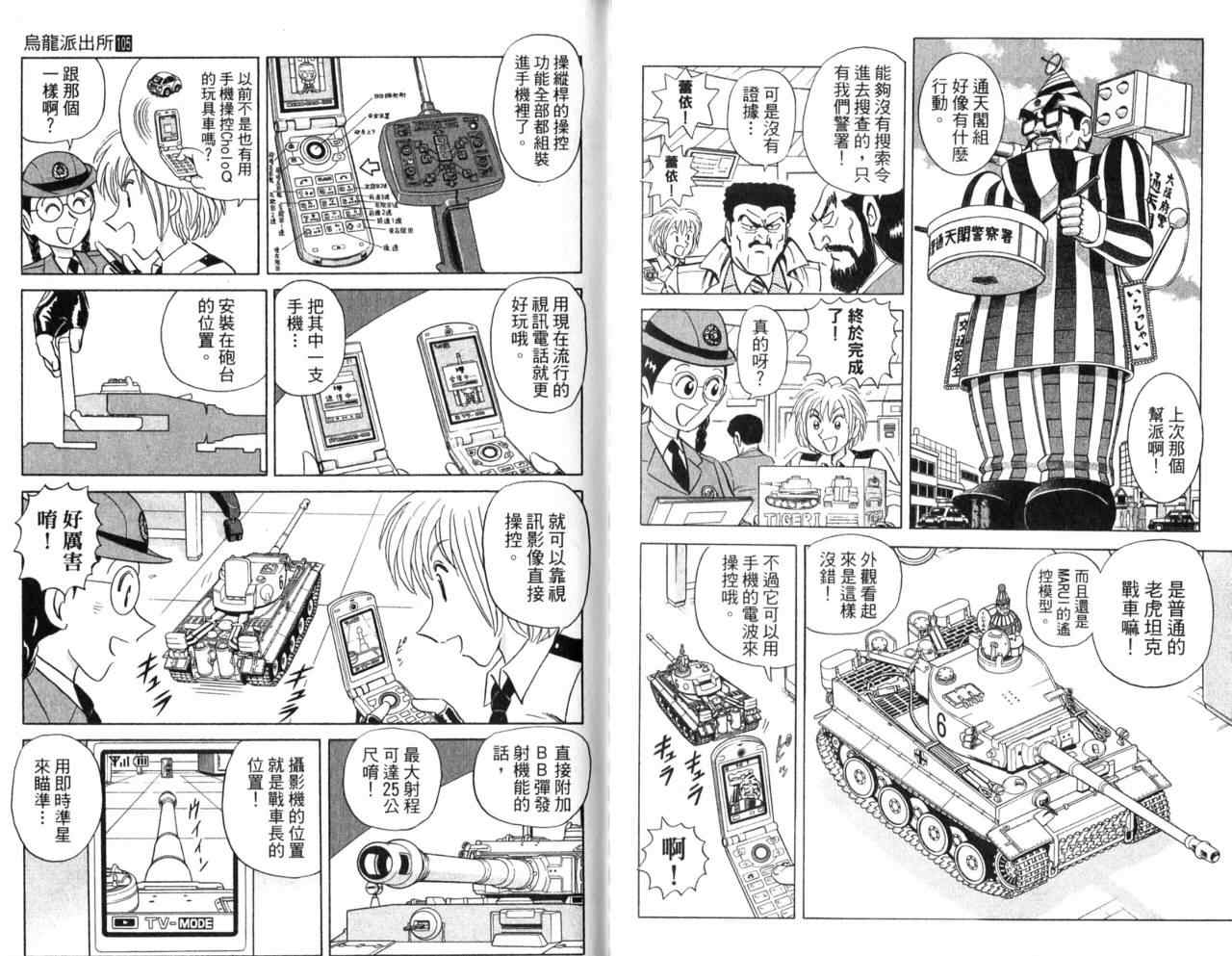 第 44 页