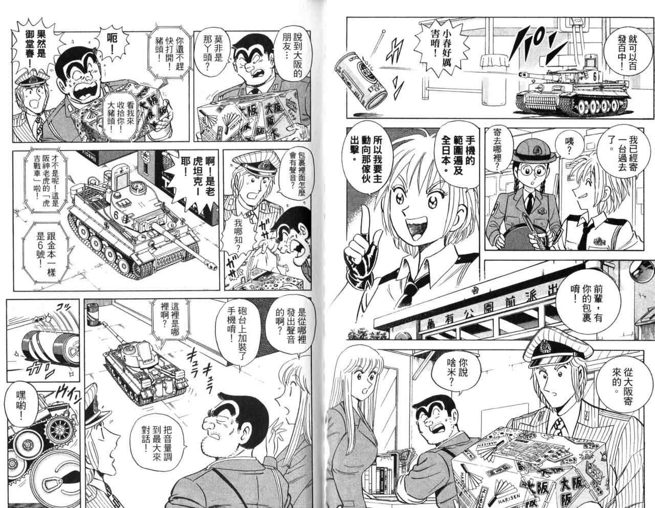 第 45 页