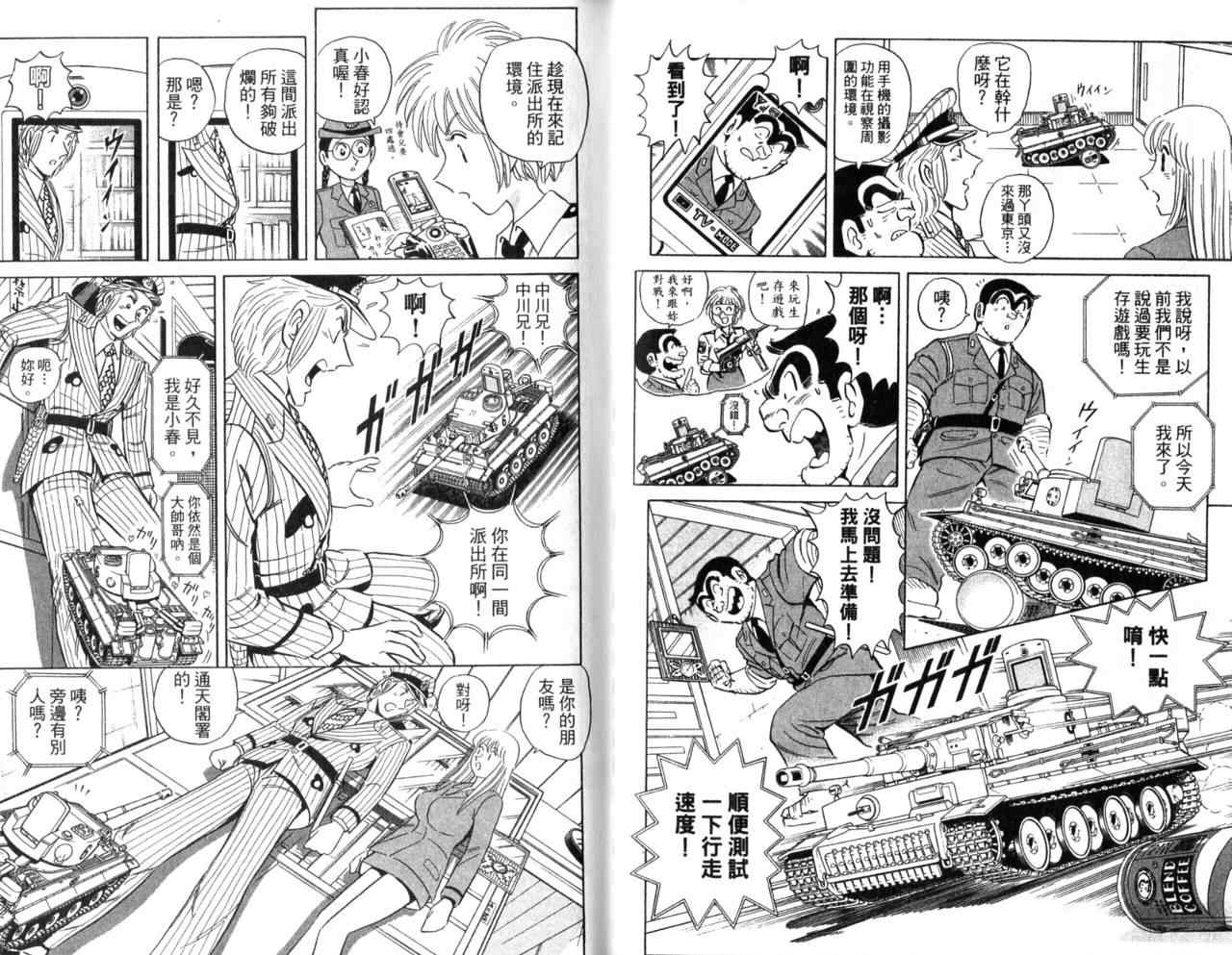 第 46 页