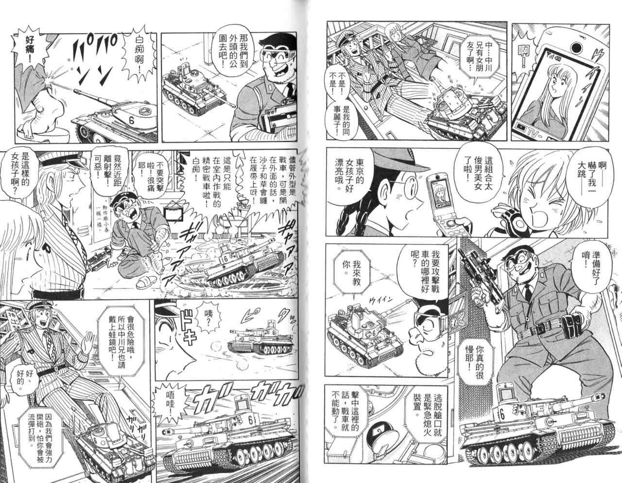 第 47 页