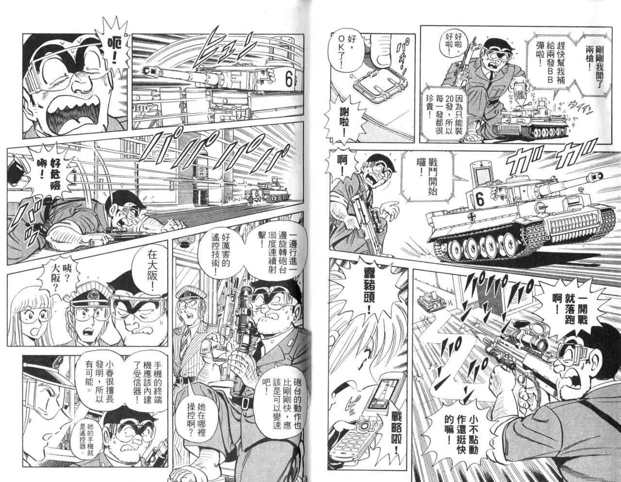 第 48 页