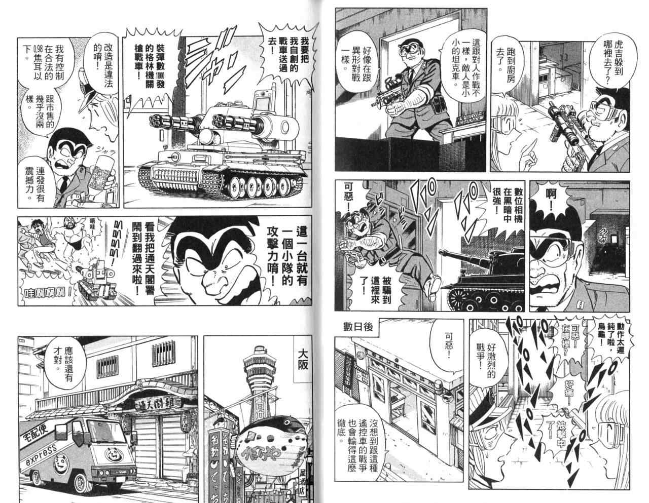 第 49 页