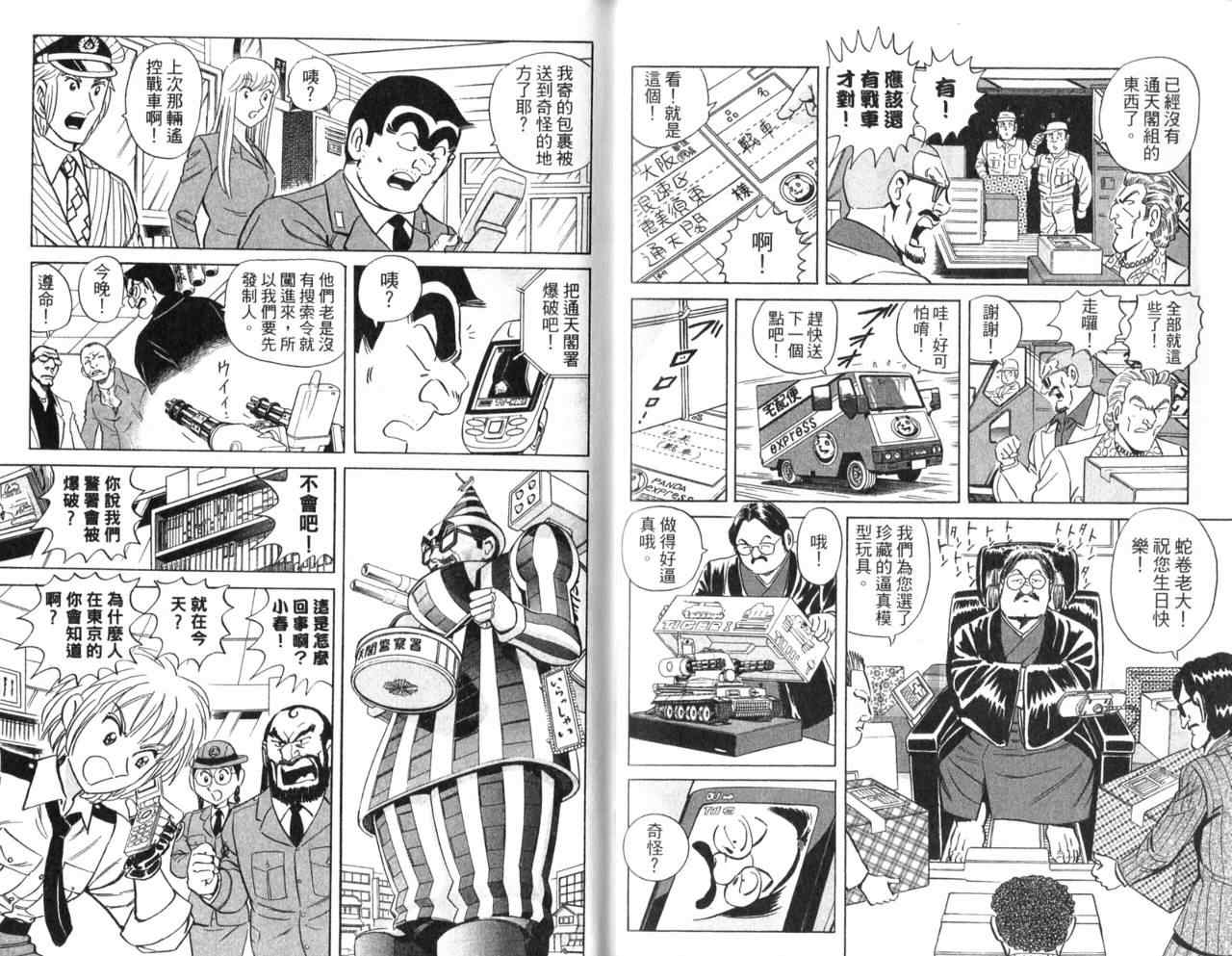第 50 页