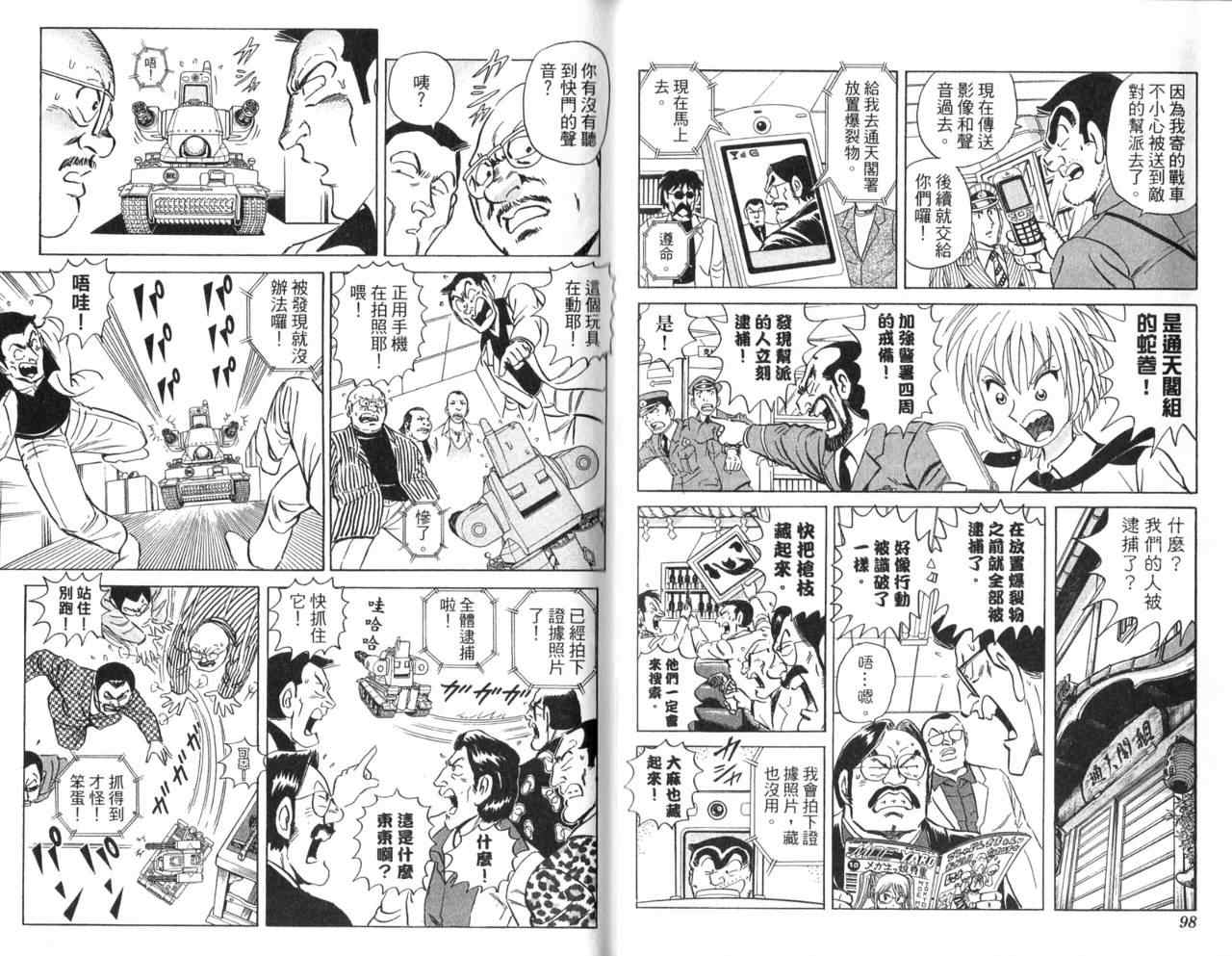 第 51 页