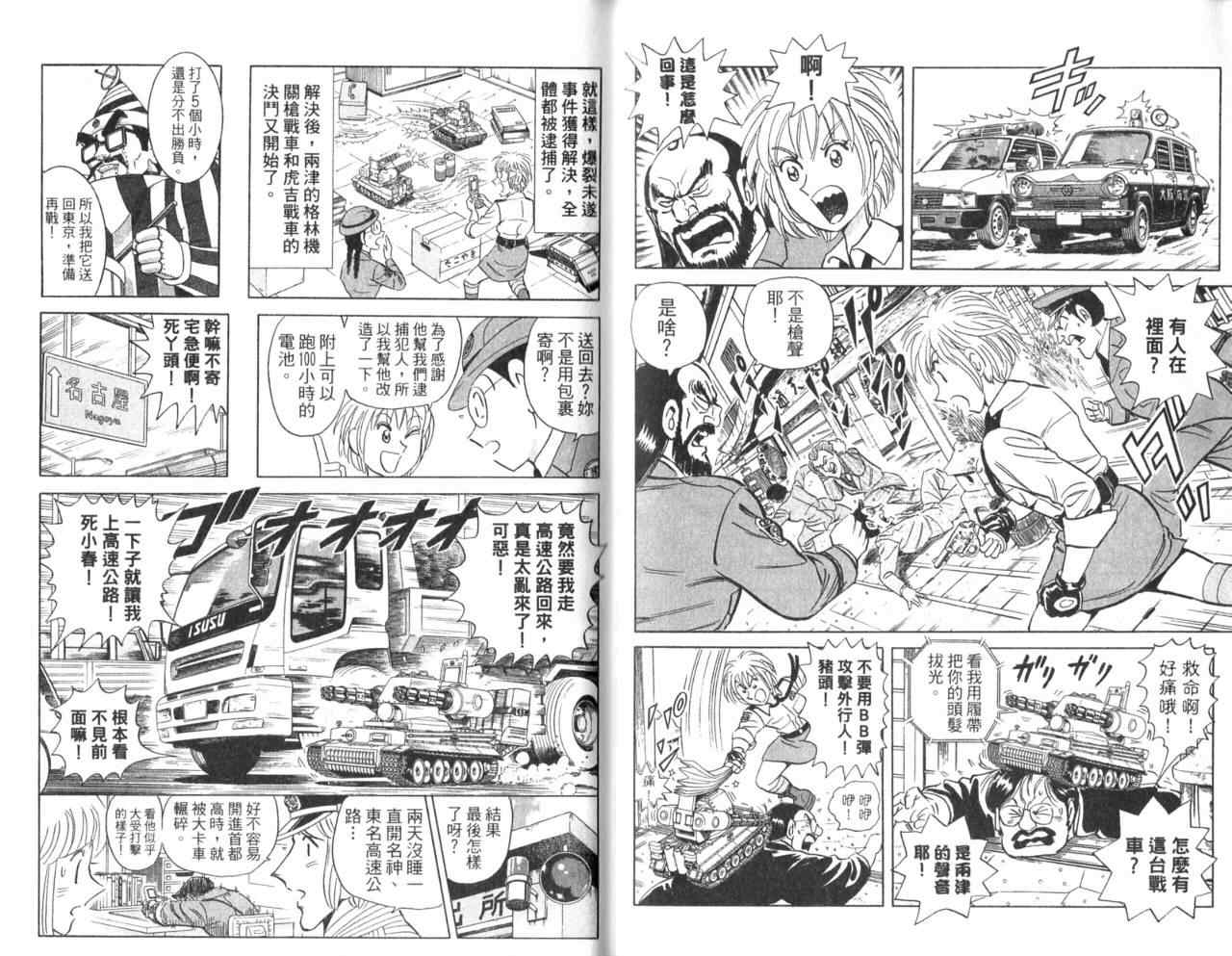 第 52 页