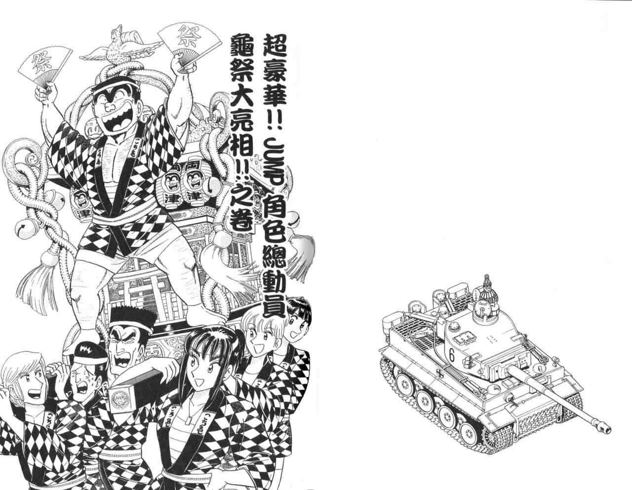 第 53 页