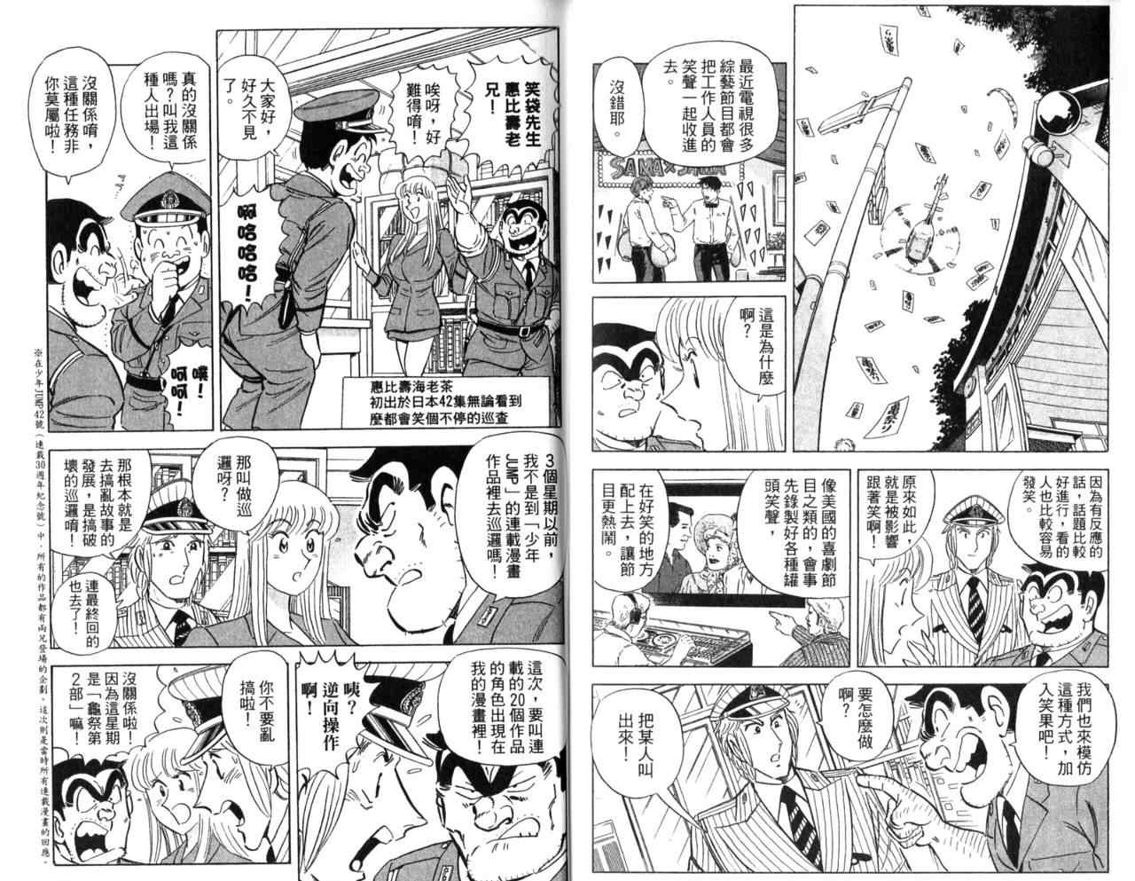 第 54 页