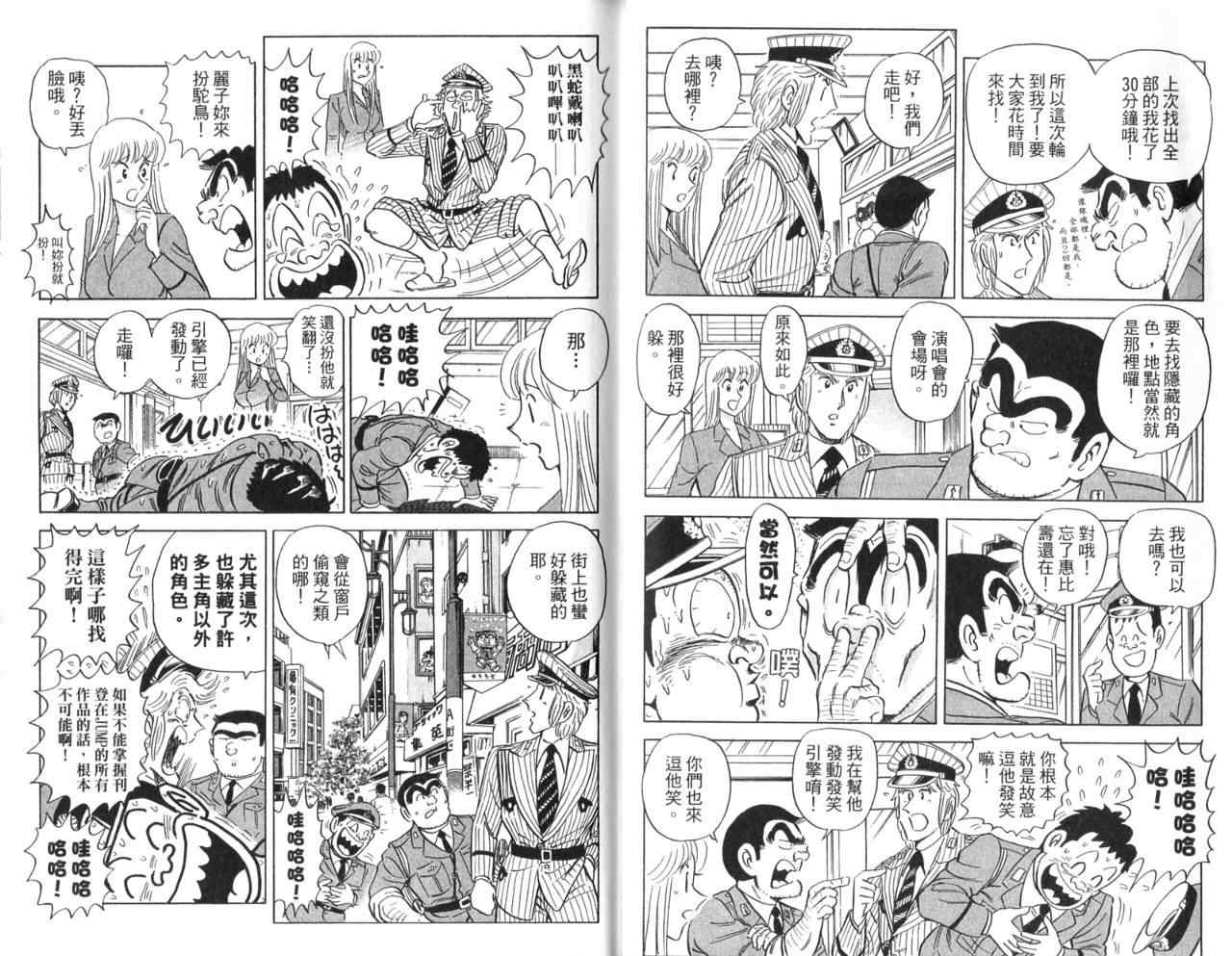 第 55 页